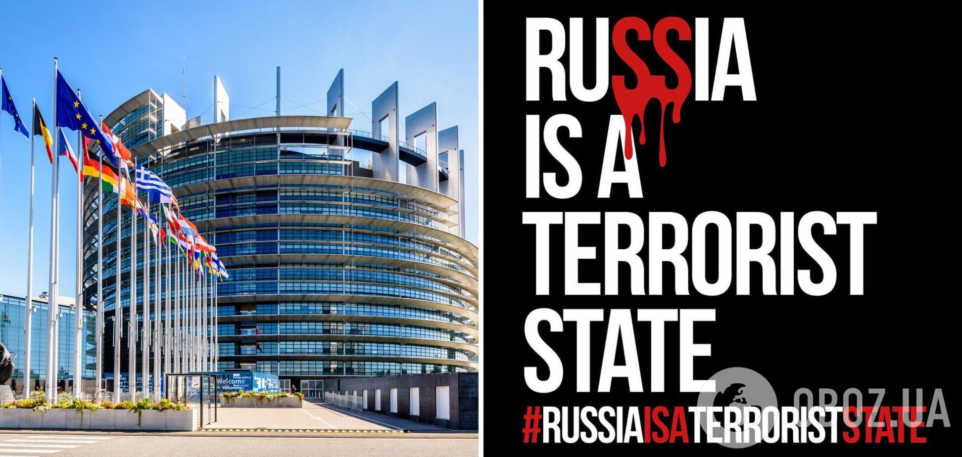 У Європарламенті голосуватимуть за резолюцію про визнання РФ державою-терористом 
