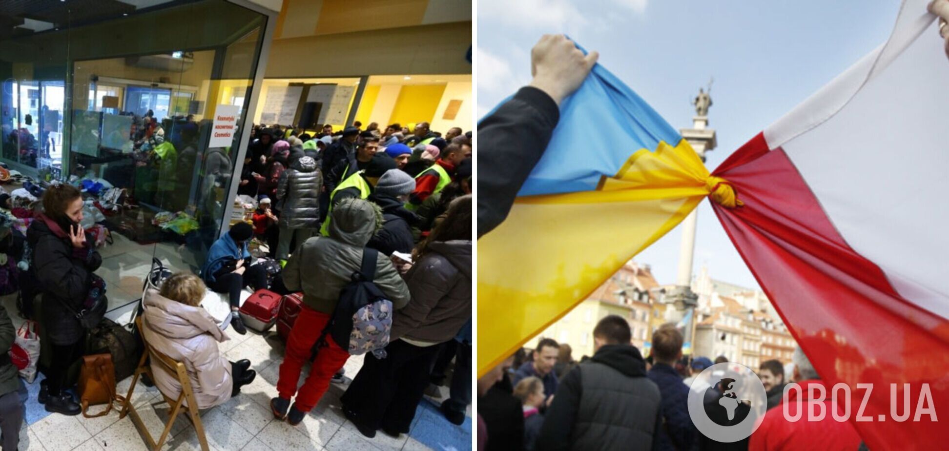 Украинских беженцев в Польше ждут новые правила
