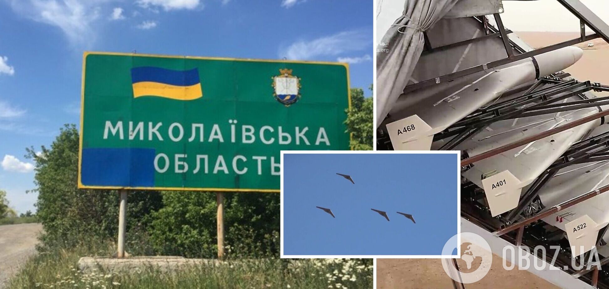 РФ атакувала дронами Миколаїв: сили ППО збили 5 безпілотників, у місті зникло світло