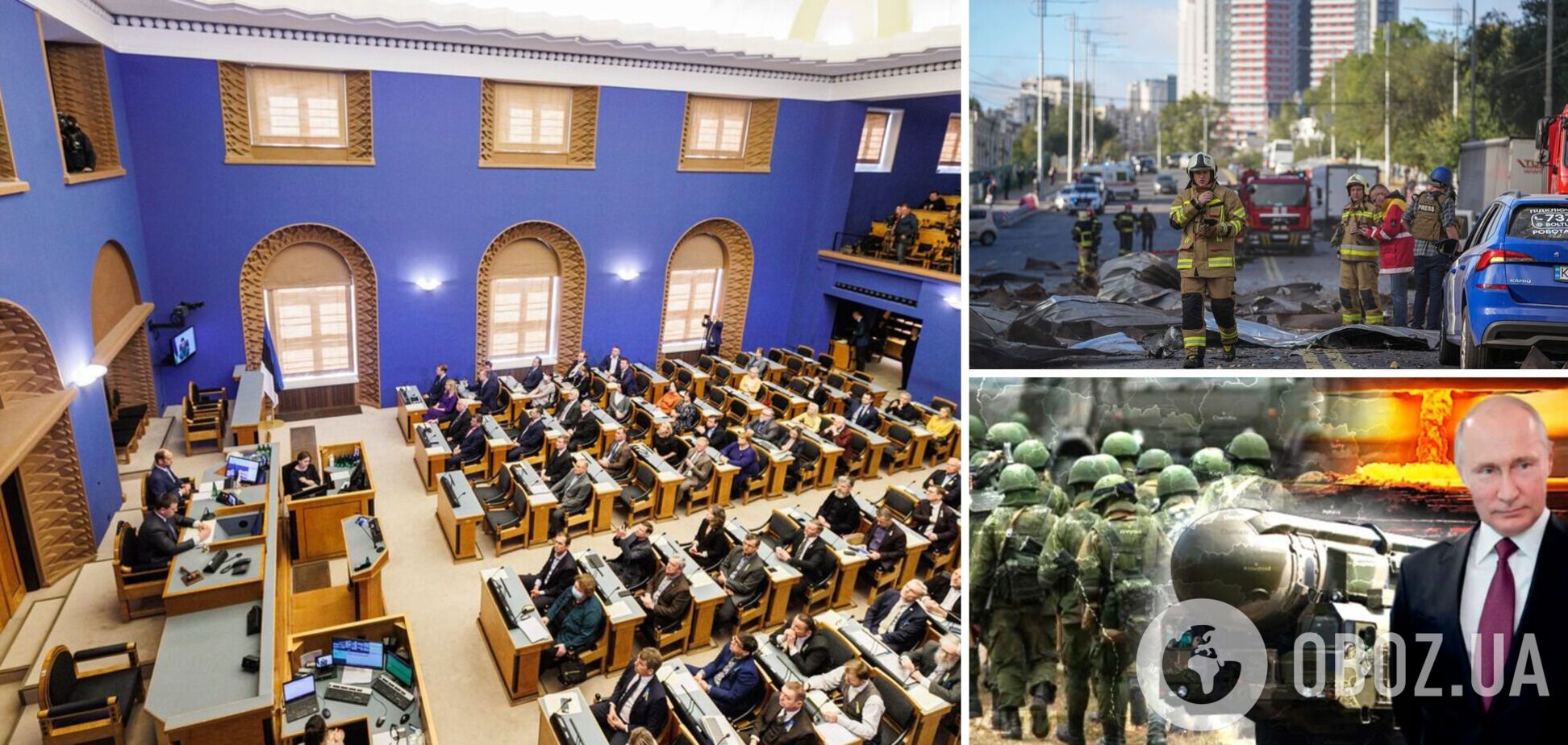 Парламент Естонії визнав російський режим терористичним і засудив анексію територій України