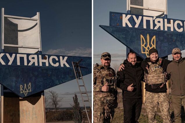 'Купянск' превратился в 'Куп‘янськ'. Коля Серга вместе с другими военными добавил апостроф в название города на знаках