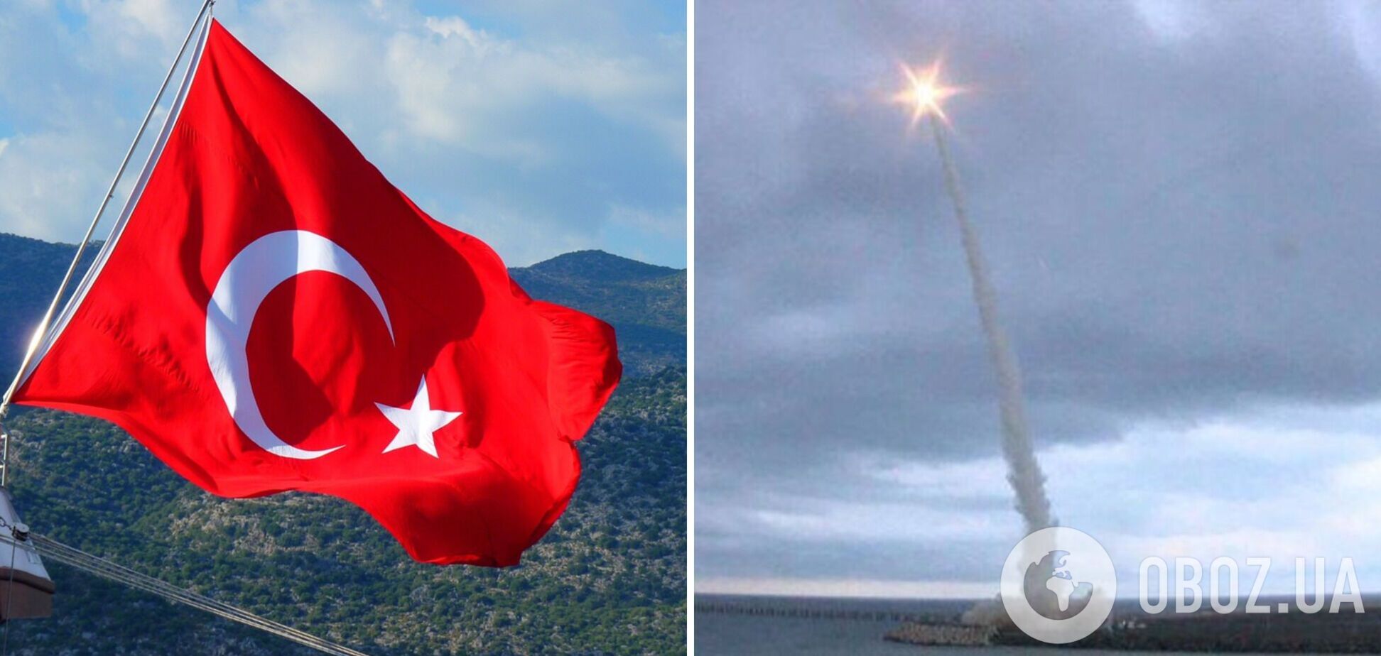 Турция провела испытание над Черным морем баллистической ракеты собственного производства – Bloomberg