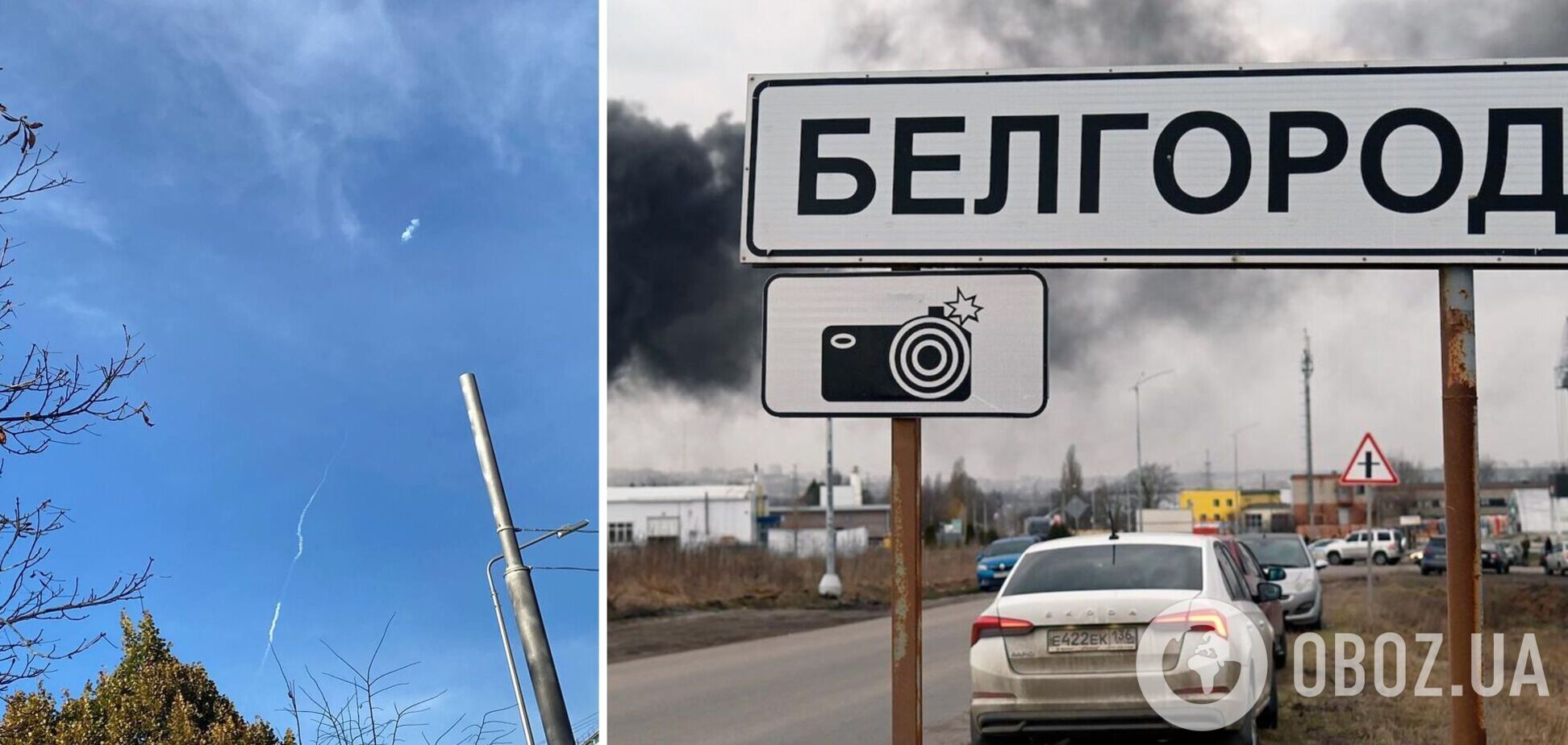 У Бєлгороді знову 'бавовна': в Росії повідомили про роботу ППО. Фото