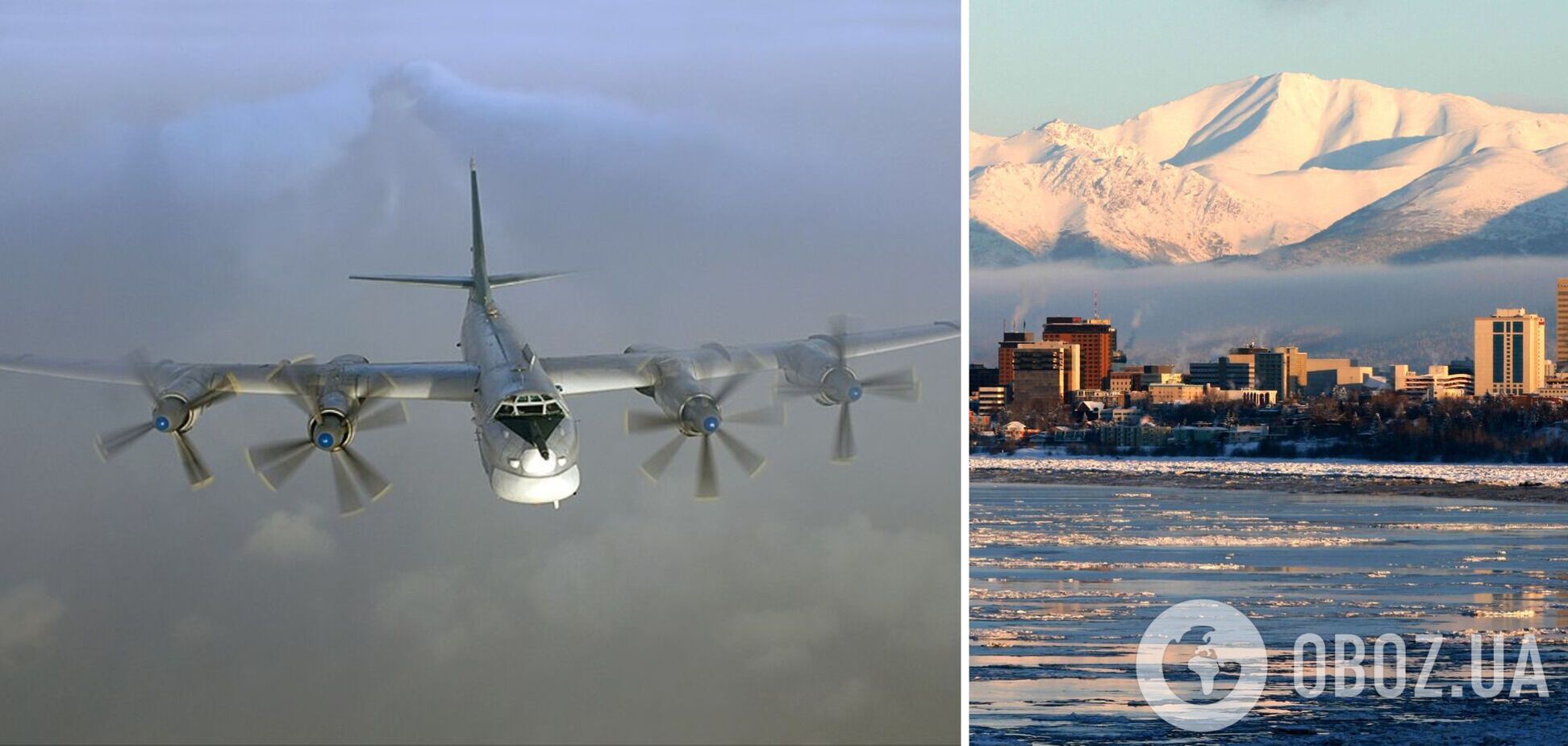 Американські літаки F-16 перехопили два російські бомбардувальники поблизу штату Аляска