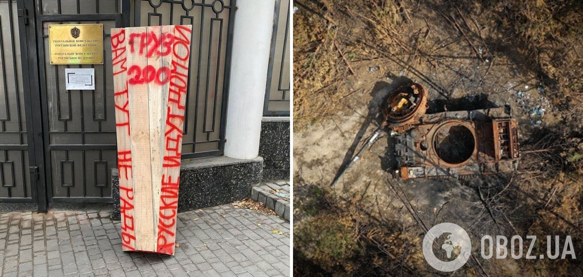 ВСУ ликвидировали за сутки 530 оккупантов и уничтожили 35 БПЛА