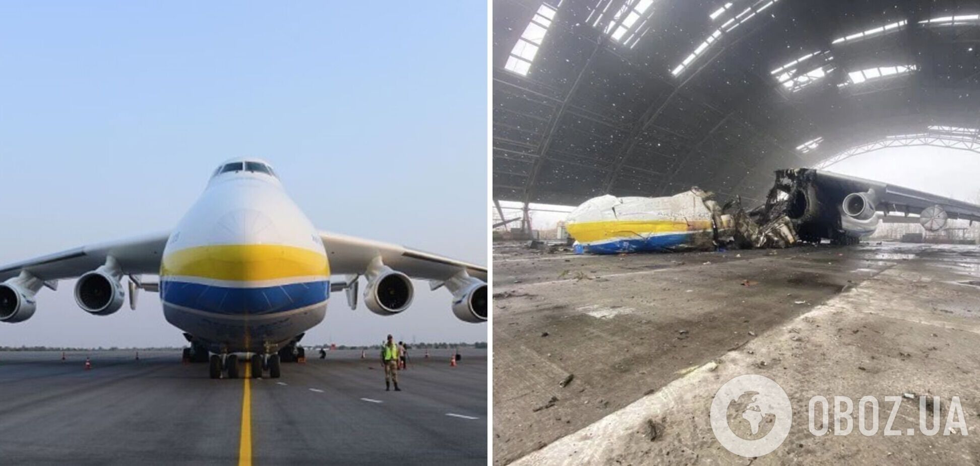 В СБУ раскрыли детали расследования по уничтожению АН-225 'Мрія': кого обвиняют и что известно