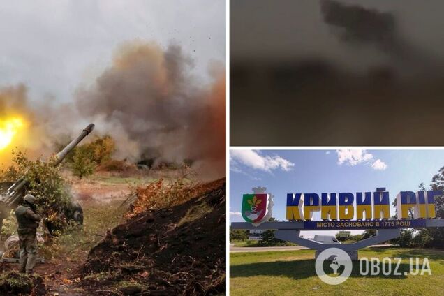 Окупанти вночі обстріляли Дніпропетровщину, вранці завдали ударів по Кривому Рогу і Дніпру. Фото і відео