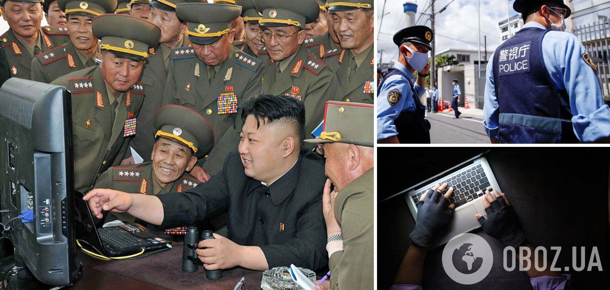 Северокорейские хакеры взламывали японские криптовалютные компании