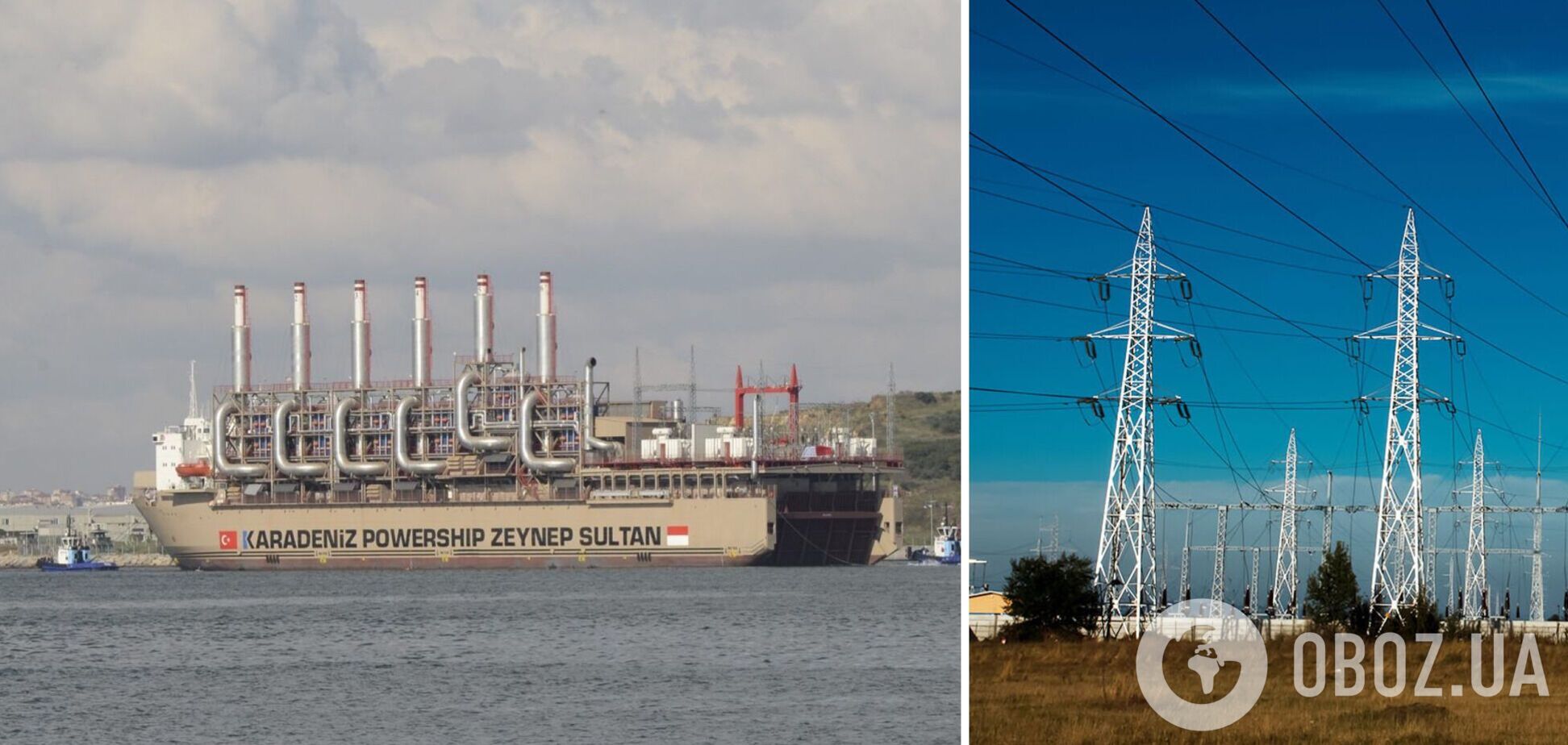 Суда-электростанции планируют арендовать у Турции