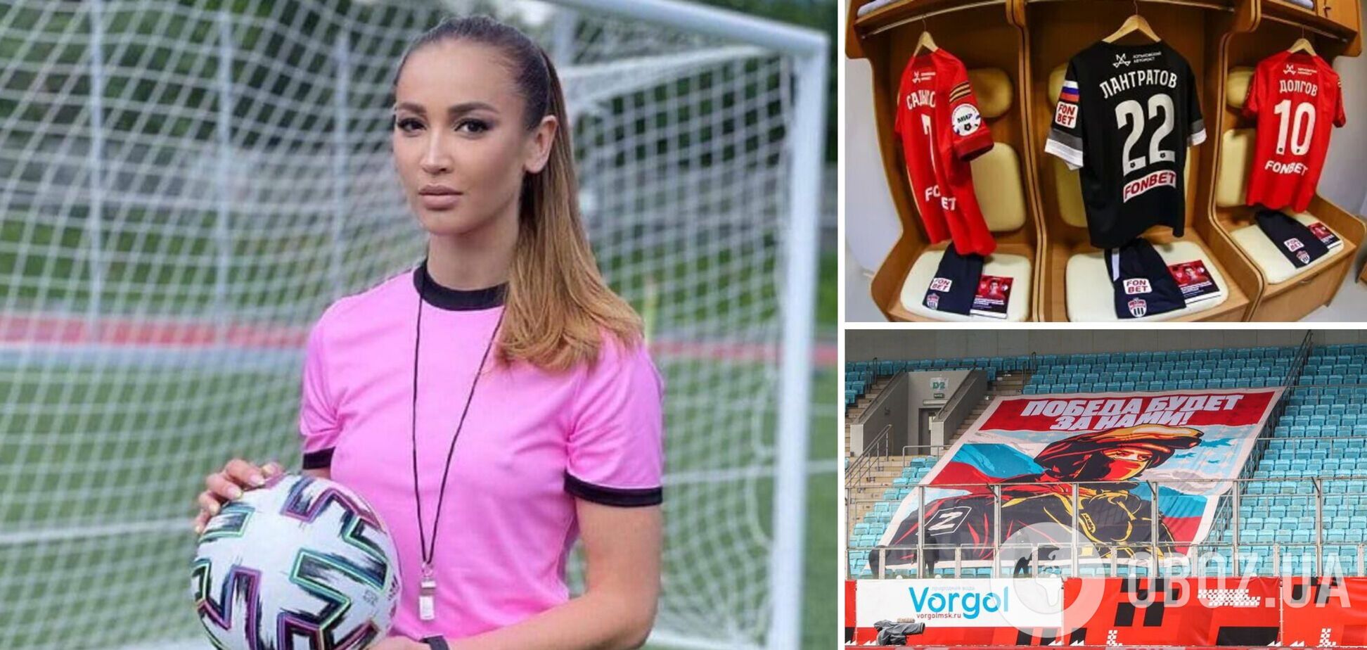 Ольга Бузова