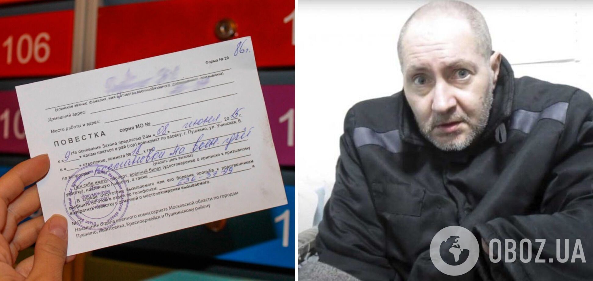 У Москві намагалися мобілізувати колишнього політв'язня без руки