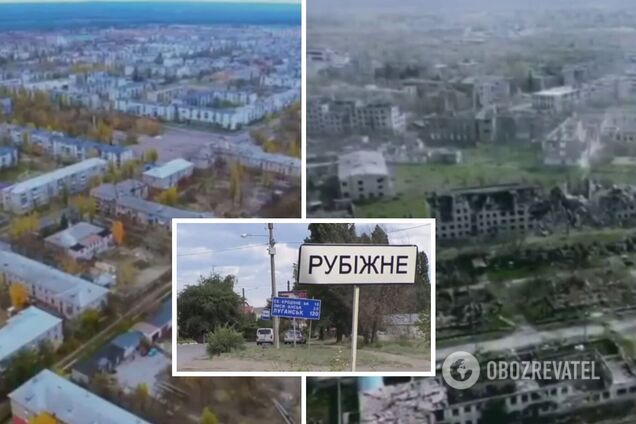 Окупація Рубіжного