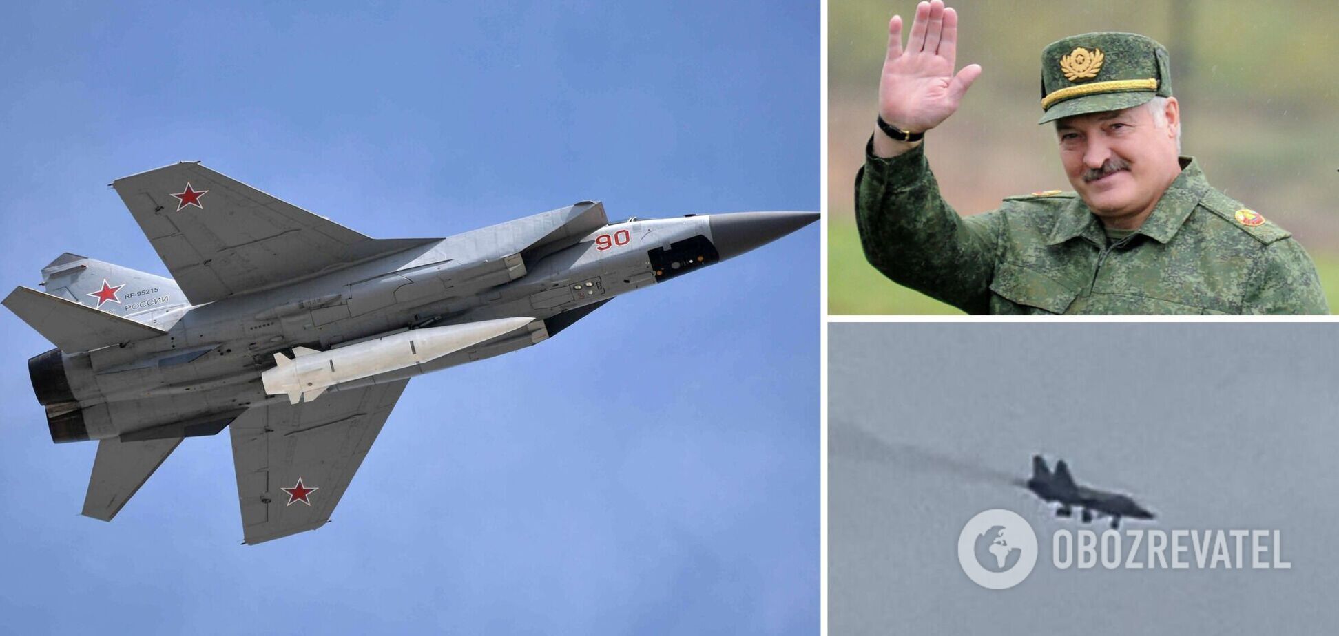 Россия перебросила в Беларусь новые самолеты