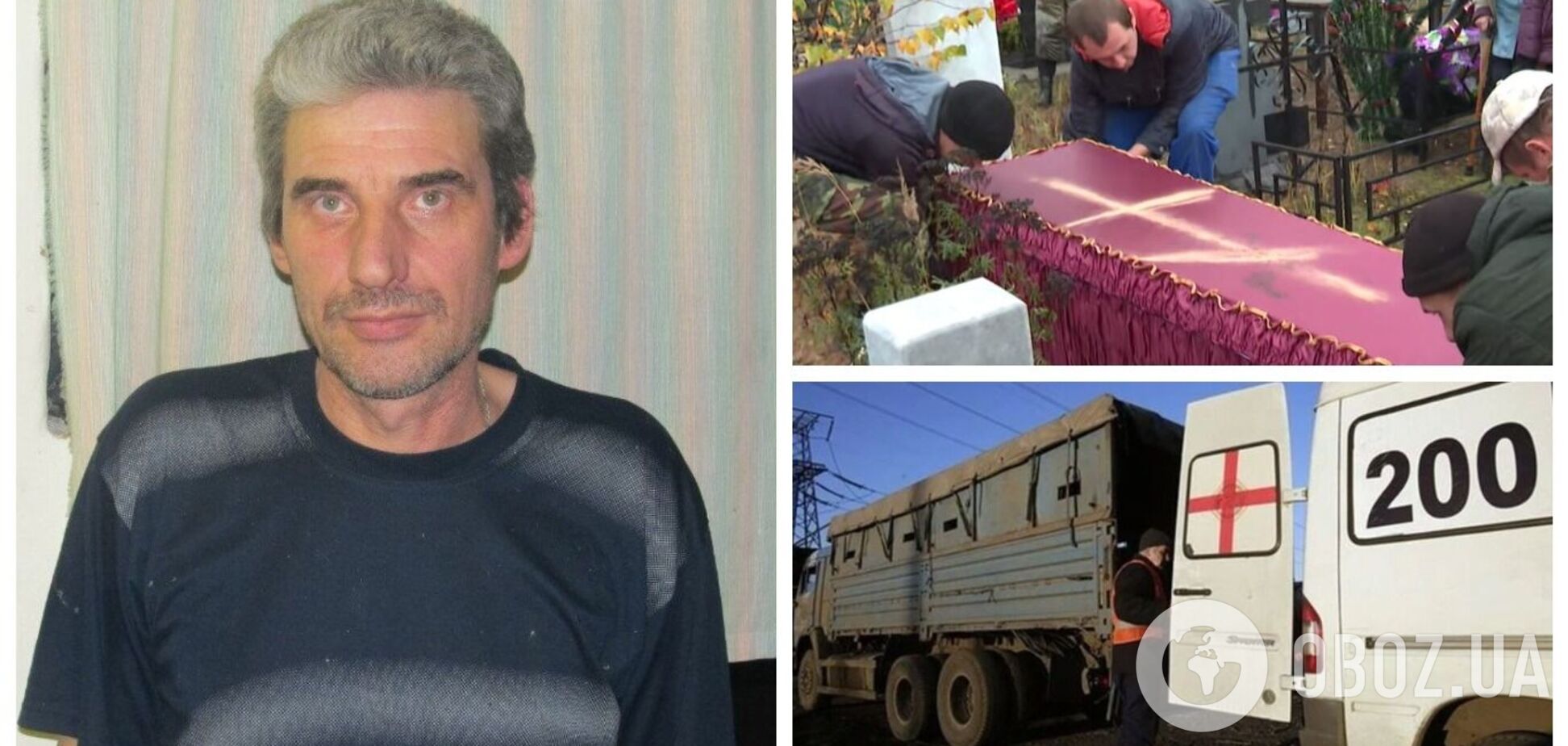 Обещали 'обнулить' тюремный срок: в Украине ликвидировали зэка-оккупанта из Ивановской области РФ. Фото