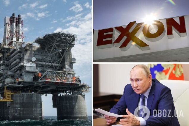 Американская компания Exxon вышла из бизнеса в России