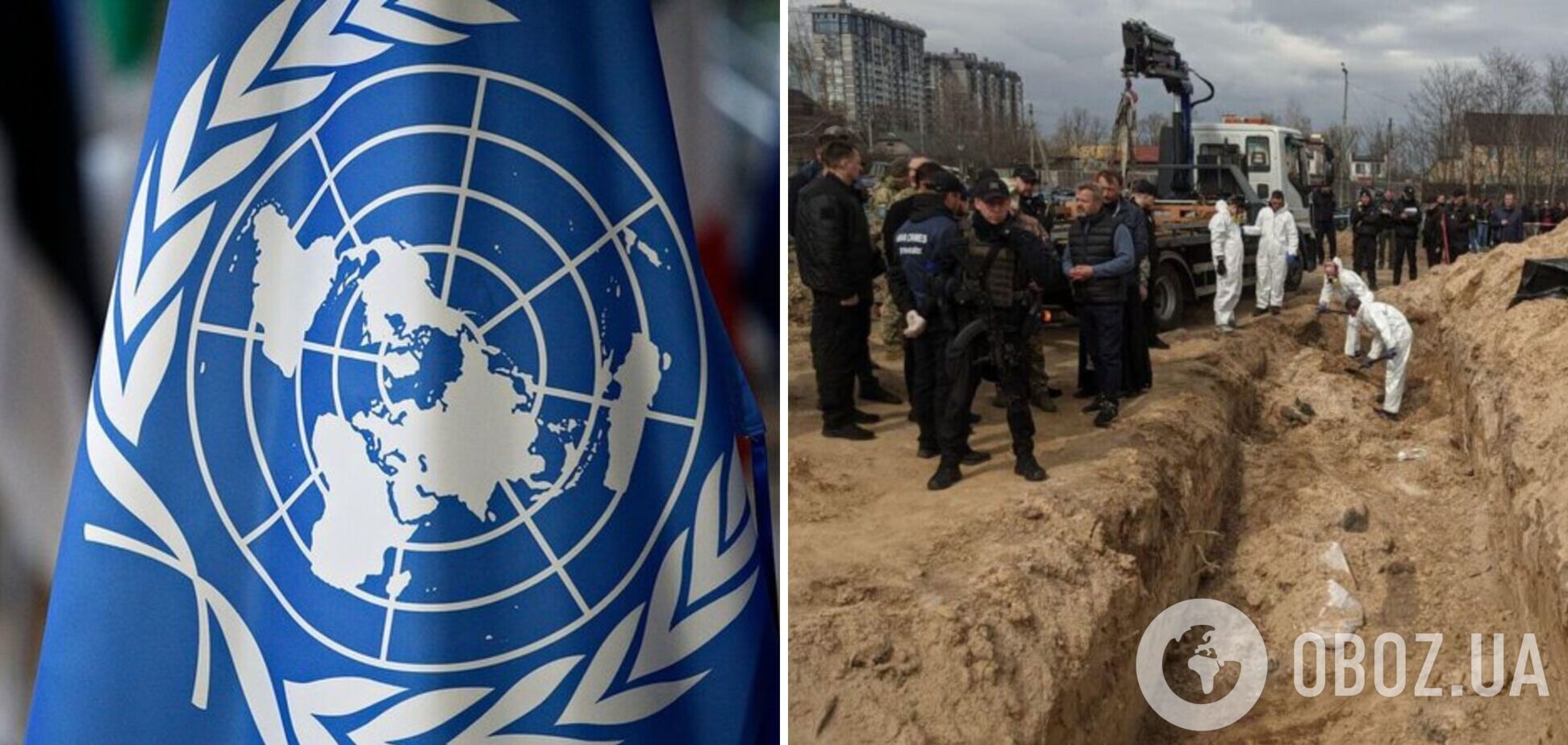 Убийства, пытки и изнасилования: комиссия ООН сообщила о военных преступлениях России во время оккупации Украины