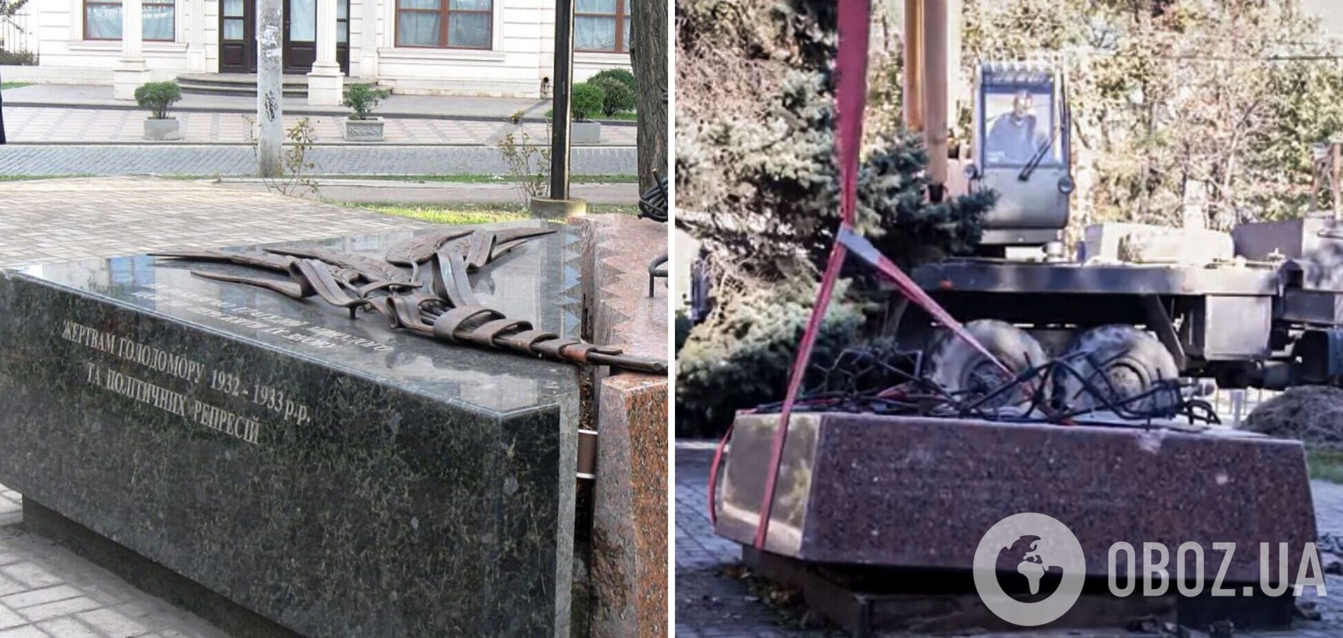 Оккупанты в Мариуполе демонтировали памятник Жертвам Голодомора