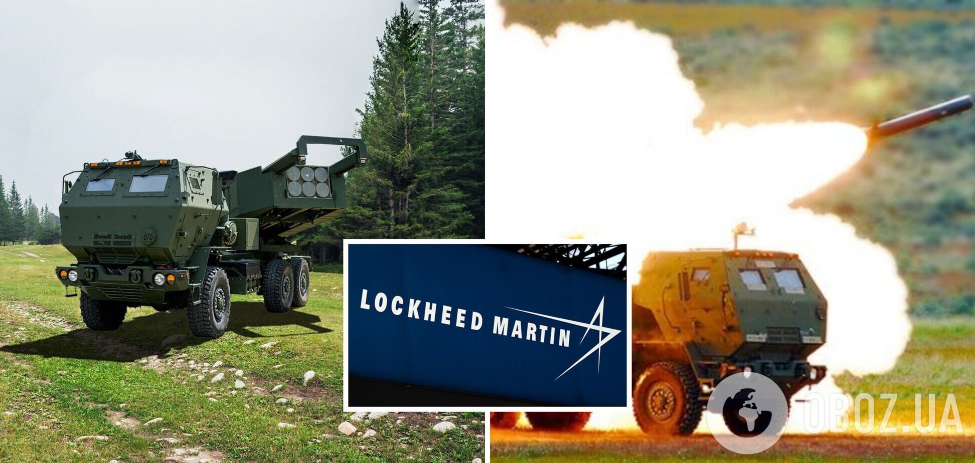 У США збільшать виробництво HIMARS