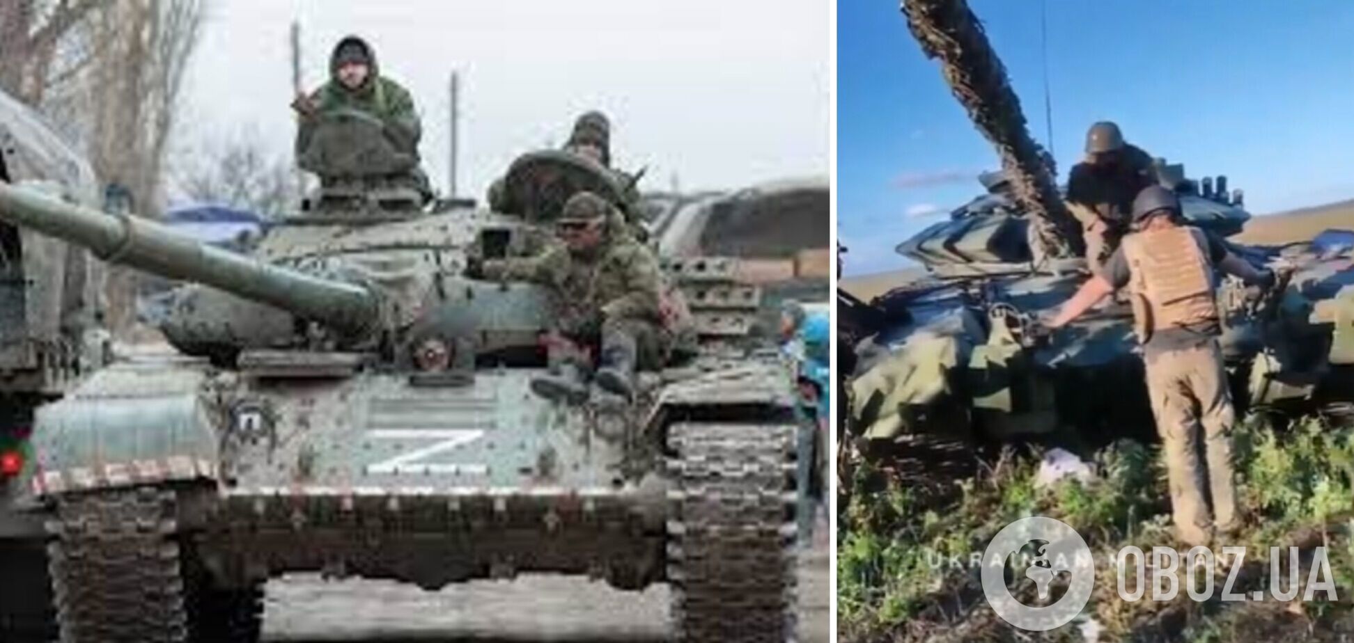 Вже служить ЗСУ: українські захисники захопили ворожий танк під самим носом у окупантів. Відео
