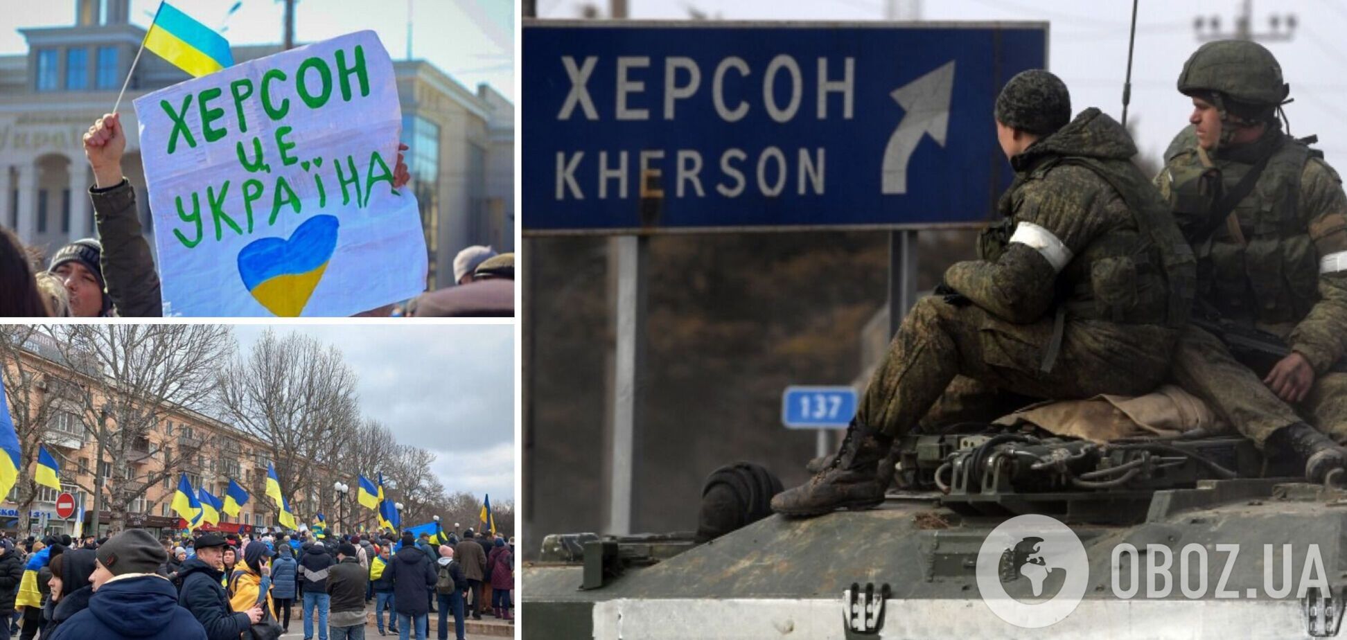 Окупанти хочуть, щоб українці виїхали із Херсона