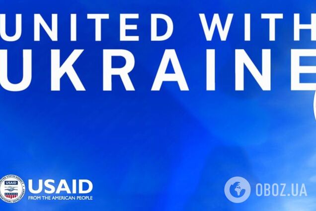 Украина получила от Агентства США по международному развитию USAID $8,5 млрд помощи с начала вторжения РФ