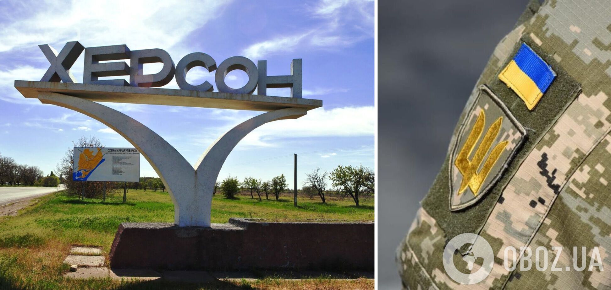 Освобождение Херсона обеспечит Украине путь к победе, – эксперт военной академии West Point