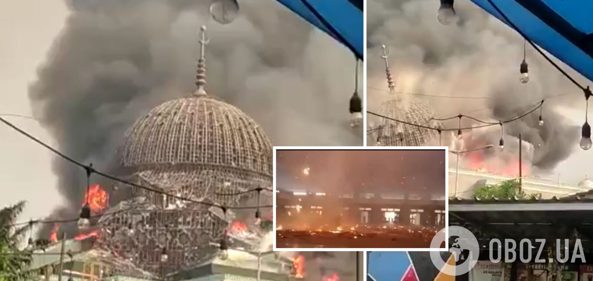 У Джакарті горить Мечеть Істікляль, яка є найбільшою у всій Південно-Східній Азії: вже завалився купол. Відео