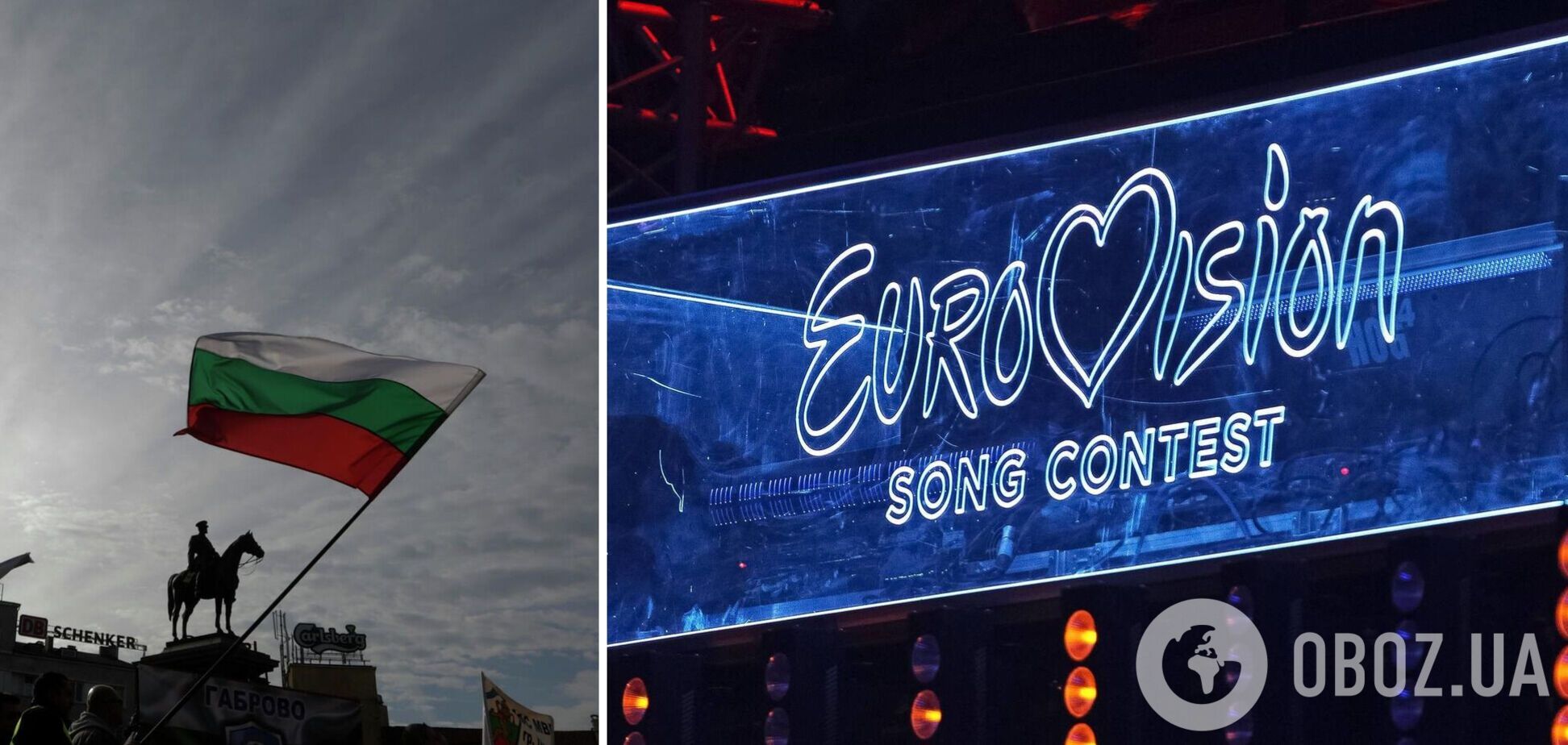 Ще одна країна відмовилася від участі в Євробаченні-2023: названо причину