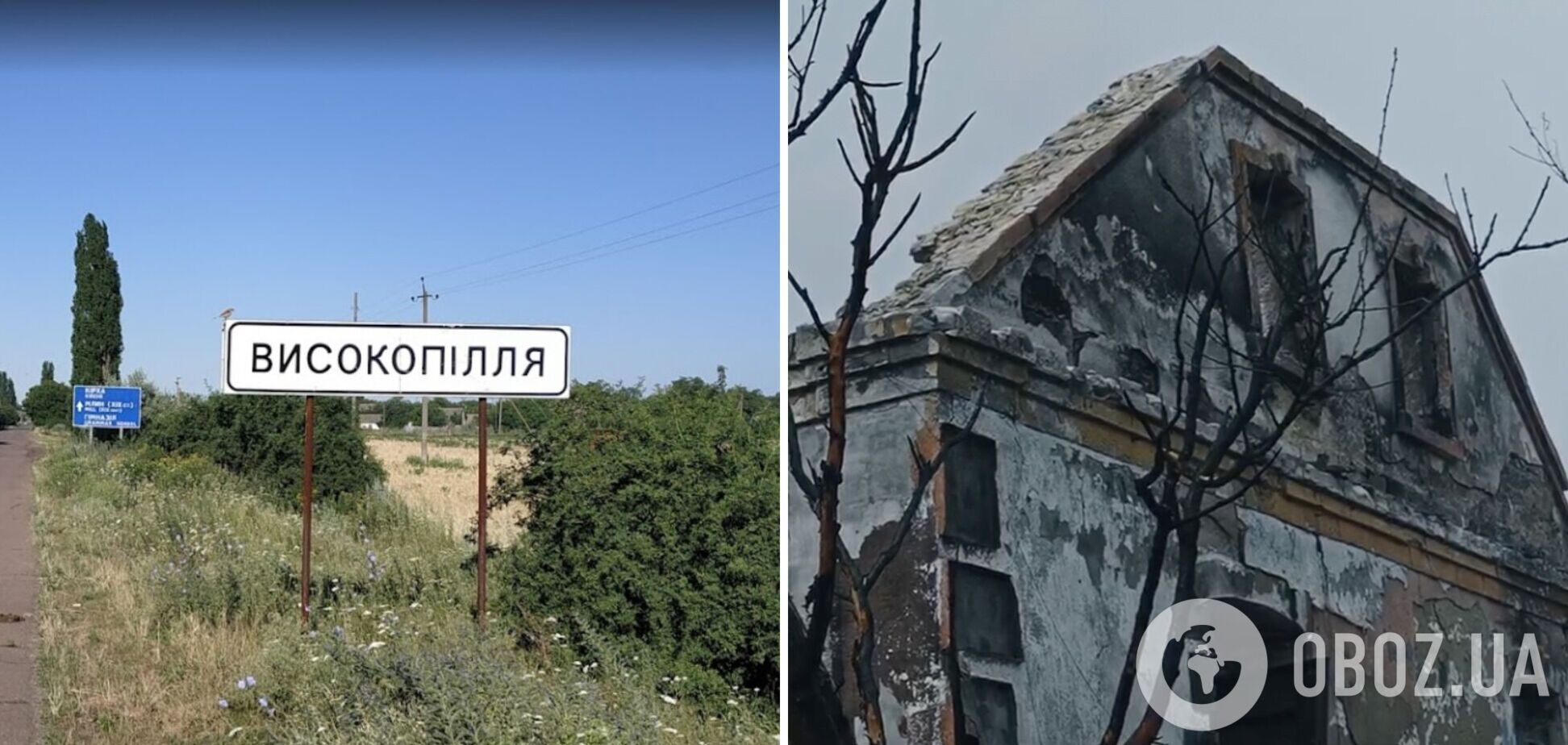 'Усюди, куди приходять окупанти, лишається тільки біль і розруха': Зеленський показав відео із Високопілля