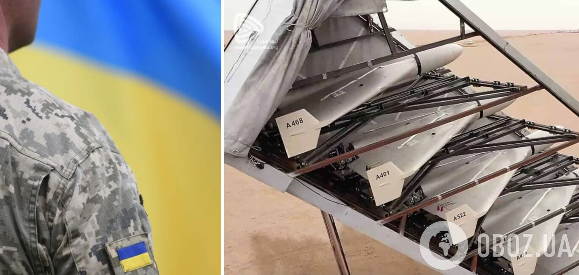 Защитники Украины за 36 суток сбили 223 вражеских дрона-камикадзе Shahed-136