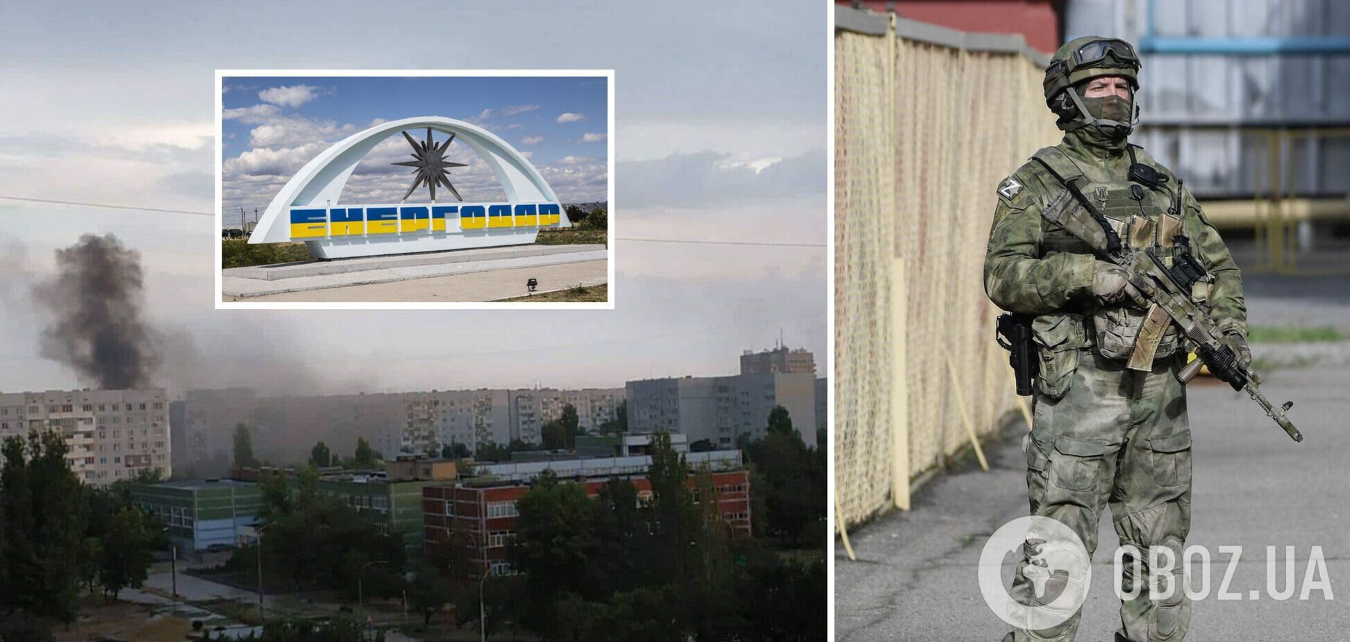 Окупанти вночі обстріляли Енергодар: місто частково без світла і води