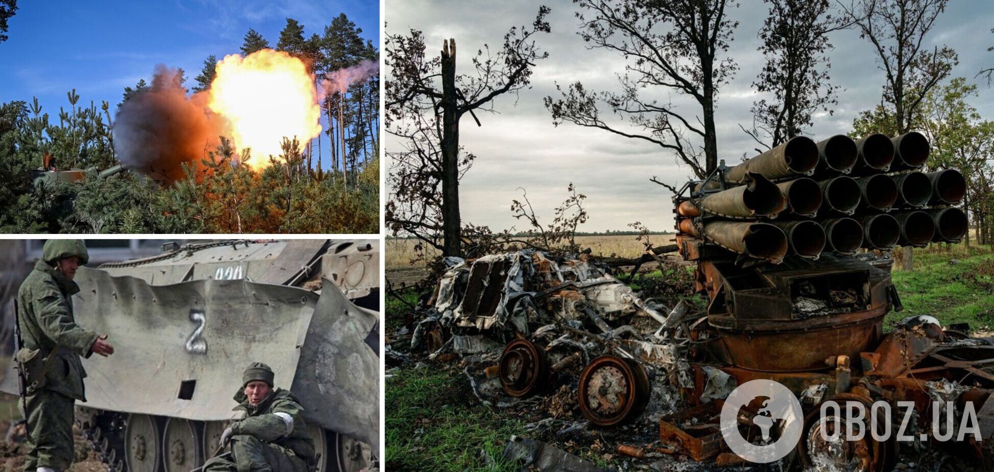 Потери РФ в Украине превысили 66 тыс. человек, за сутки уничтожен вражеский самолет и шесть танков