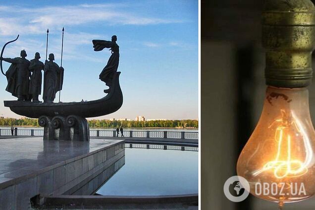 Отключение электроэнергии в Украине продолжается