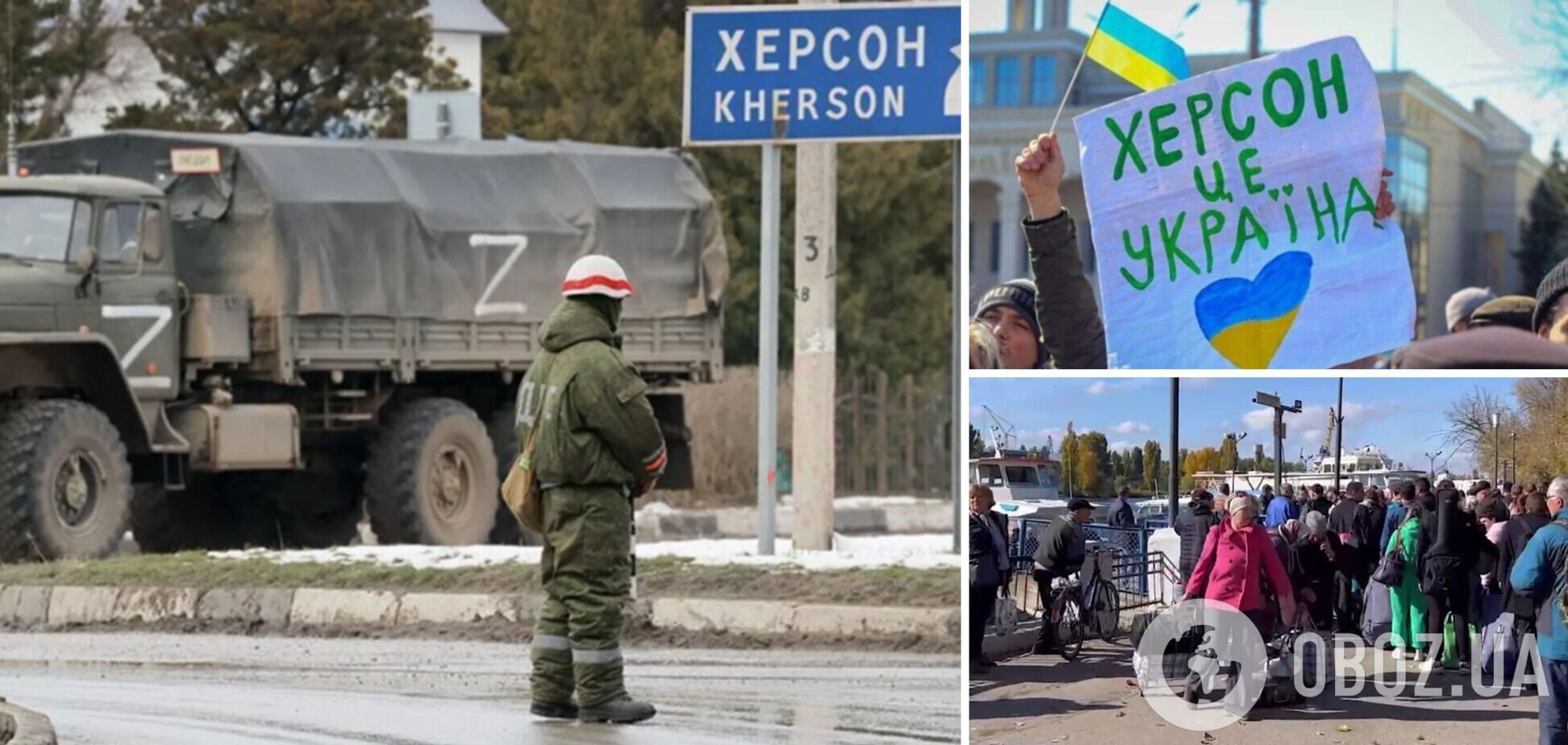 Херсон покинула значительная часть населения, оккупанты готовят город к уличным боям – Генштаб