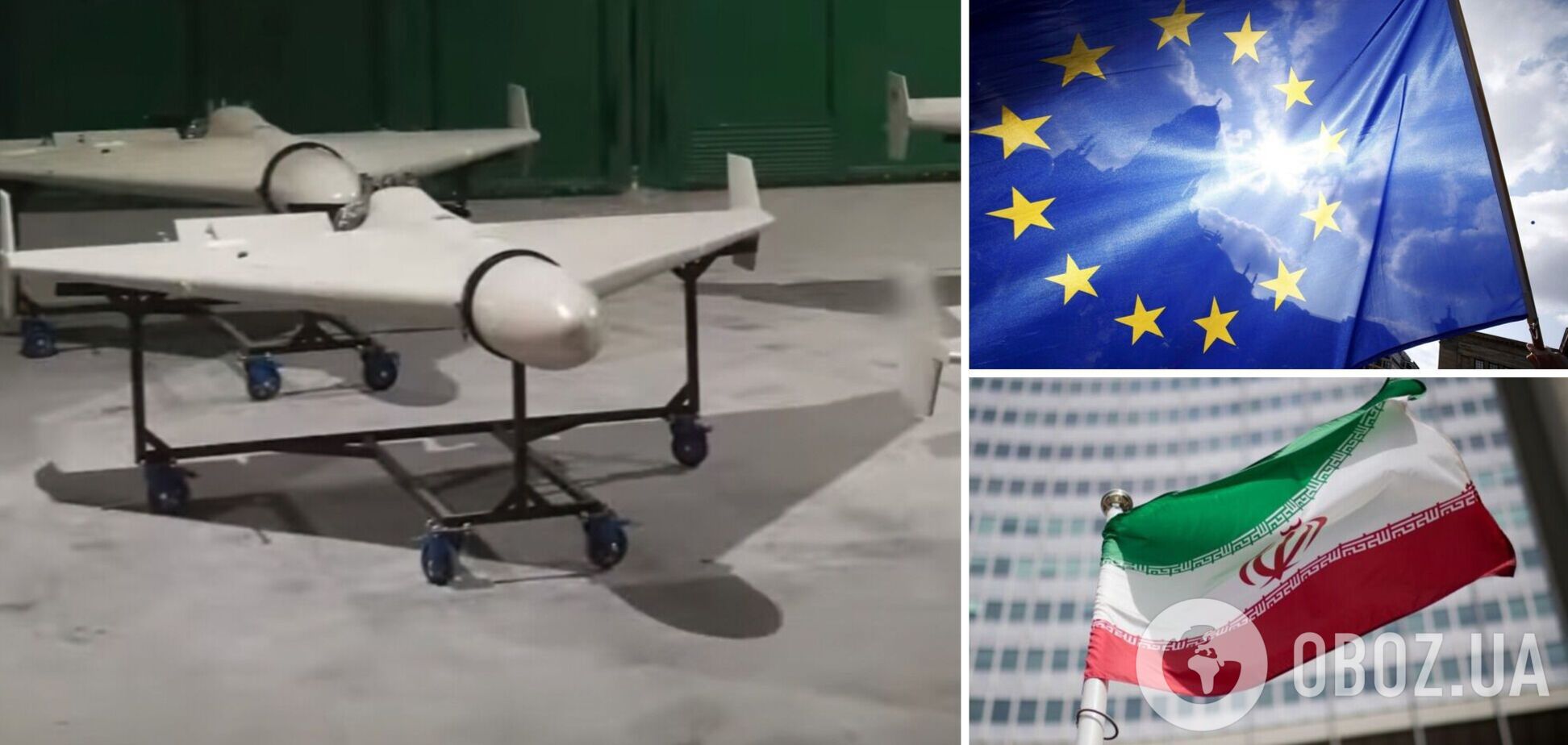ЄС запроваджено санкції проти іранського виробника дронів 'Шахед'
