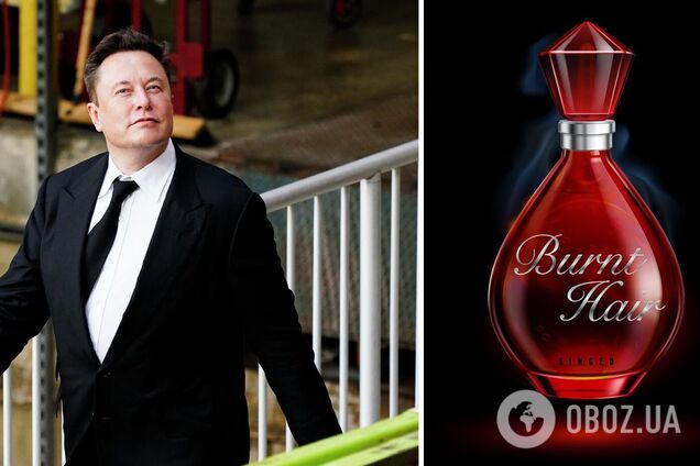 Маск похвастался полной распродажей духов с неизвестным запахом