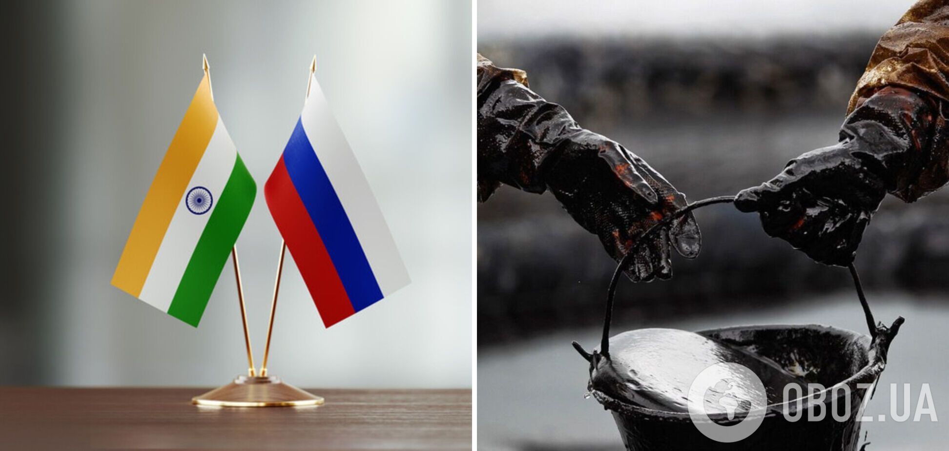 Індія може запровадити цінову стелю на російську нафту