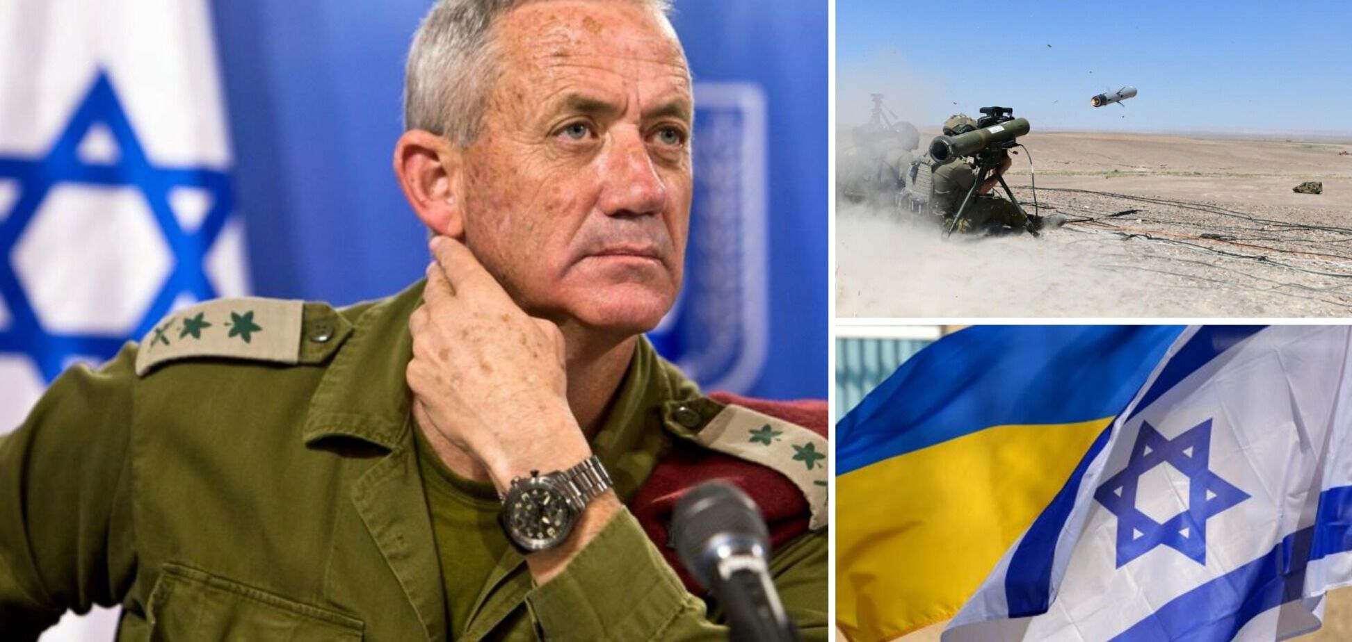 'Мы не продадим оружие': Израиль заявил, что не будет оказывать военную помощь Украине