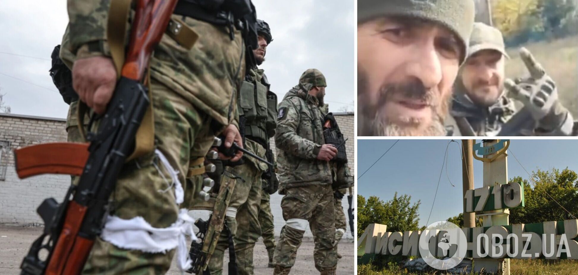 'Кадыровцы' засветили свое местонахождение в Украине: терроризируют жителей Лисичанска. Фото и видео