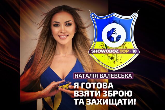 Певица НАТАЛИЯ ВАЛЕВСКАЯ: 'тревожный чемоданчик', благотворительность, я не покину родину никогда | Special Guest