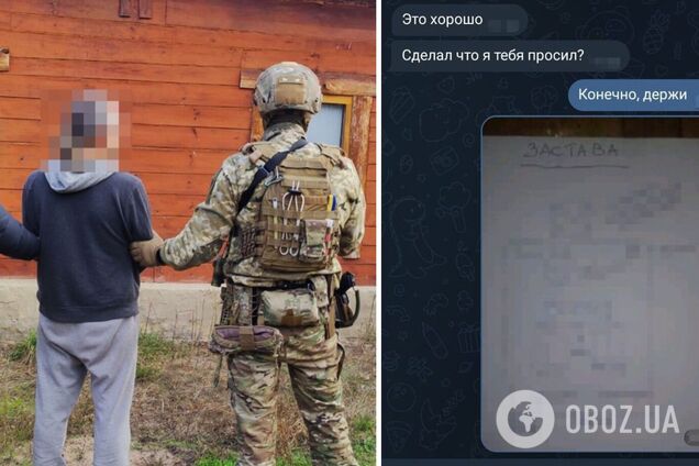 СБУ задержала агента РФ, собиравшего координаты для массированных ударов РФ по Черниговщине. Фото