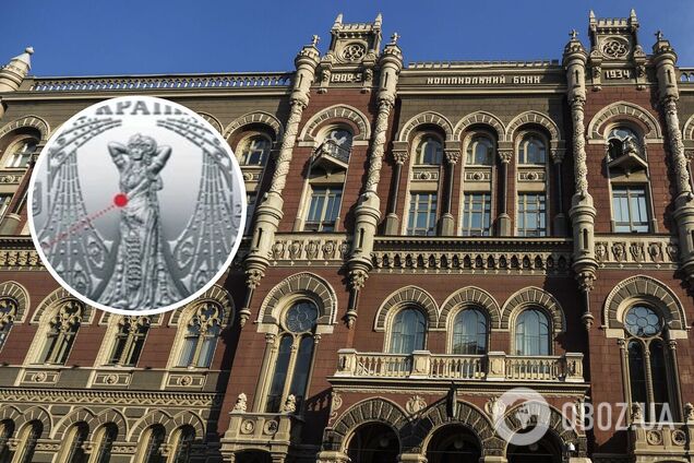 НБУ выпустил новую монету