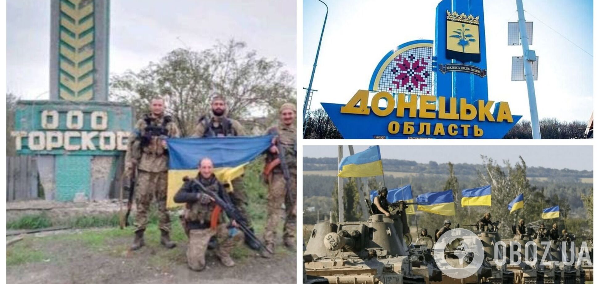 Українські захисники показали знакове фото з Торського, через яке окупанти тікали з Лиману