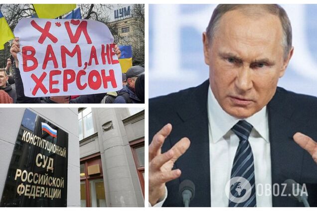 В России сделали еще один преступный шаг к аннексии украинских оккупированных территорий