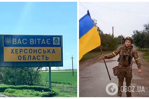 Українські військові показали відео з прапором із Золотої Балки на Херсонщині: вони вже там