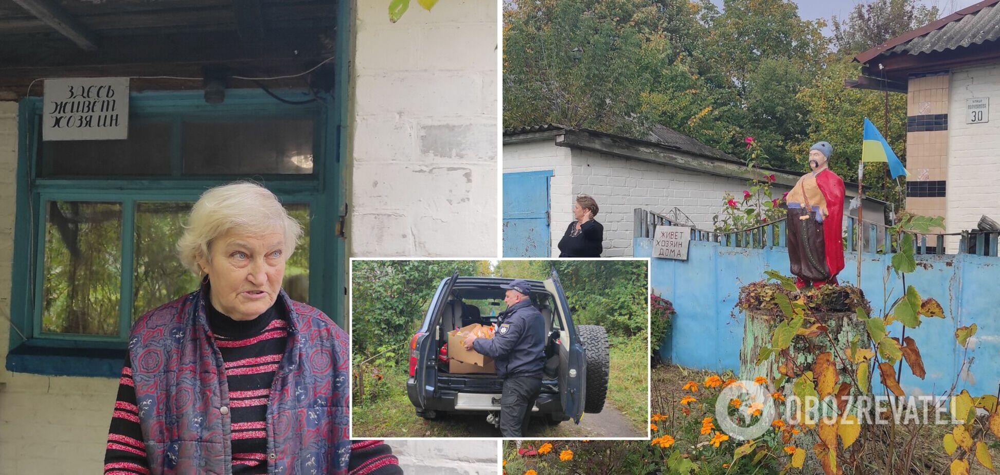 Поліцейські допомагають самоселам Чорнобильської зони