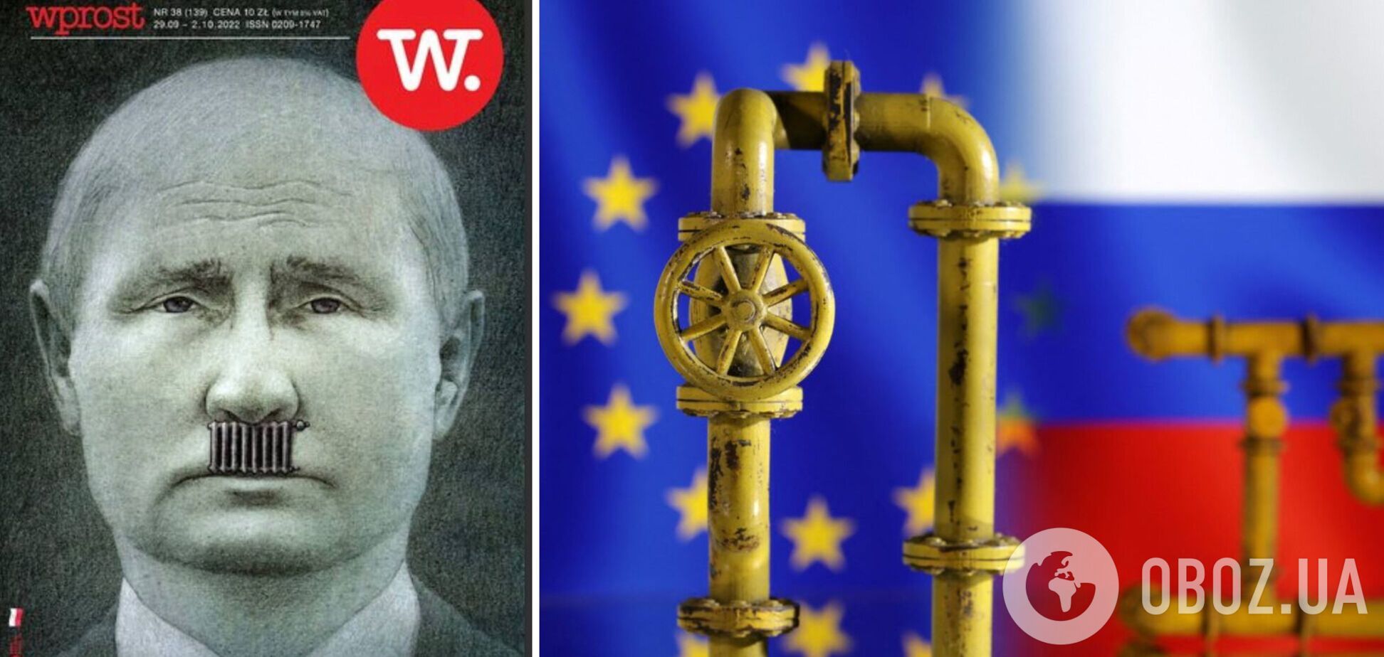 Польский журнал Wprost разместил на обложке фото 'газового фюрера' Путина