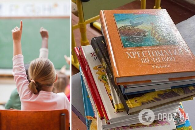 На Харьковщине разоблачили педагога-коллаборантку: отправляла коллег на 'повышение квалификации' в Курск