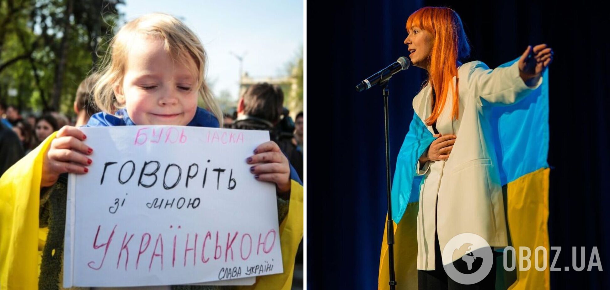 Тарабарова рассказала о своей маленькой победе с украинским языком