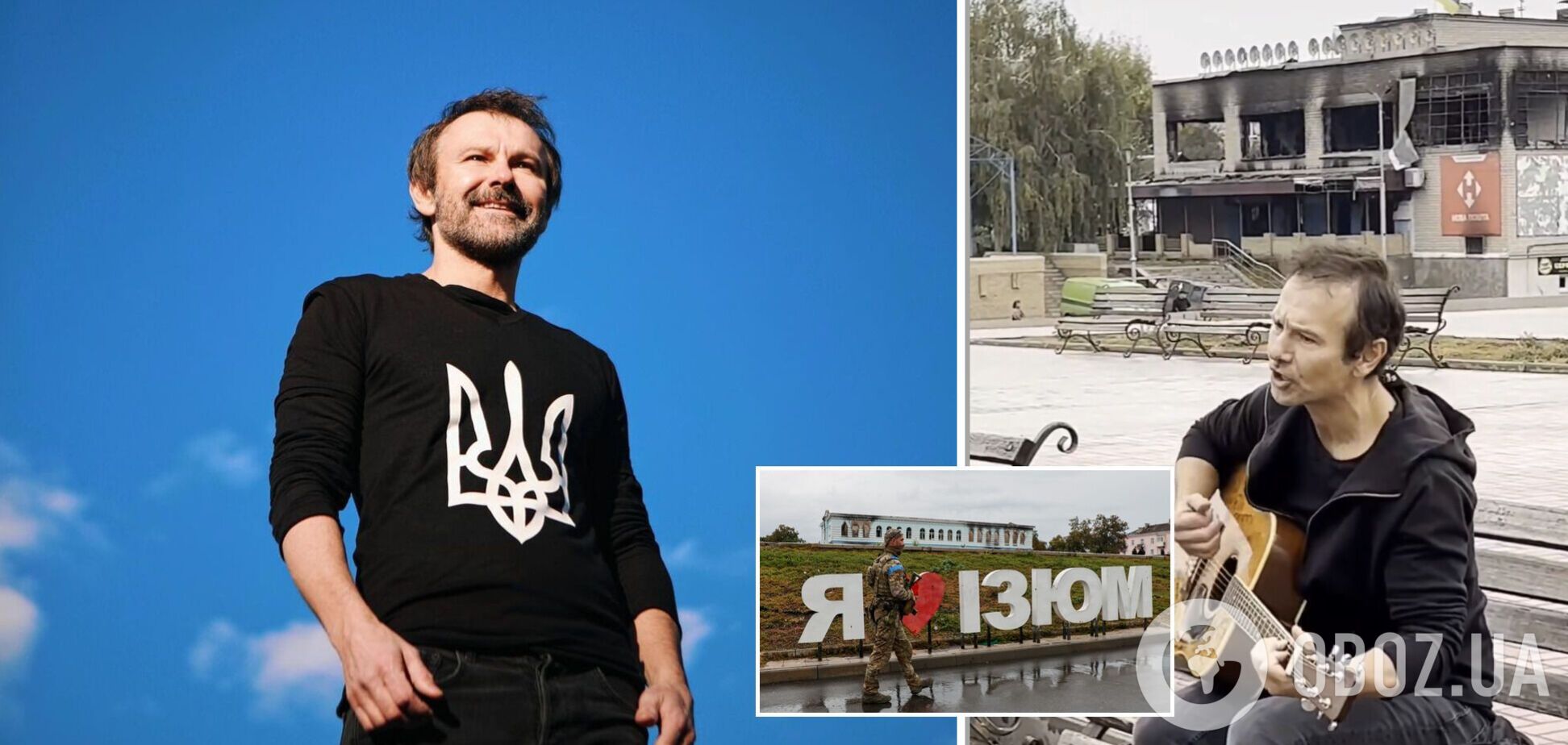Вакарчук спел 'Червону руту' с жителями Изюма на фоне полуразрушенного города. Видео растрогало сеть